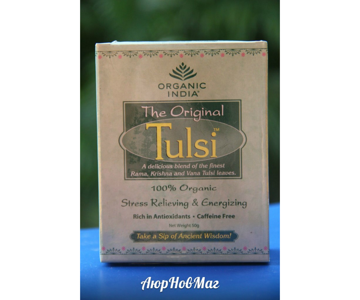 Органический чай Тулси от Organic India